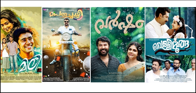 vishu premiere movies in malayalam channels 2019