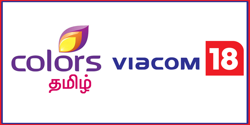 Viacom18 likely to enter Tamil Nadu market with Colors Tamil