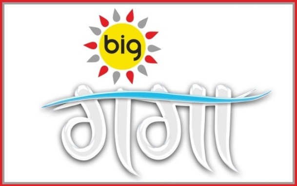 Big Ganga to world TV premier Sajan Chale Sasural