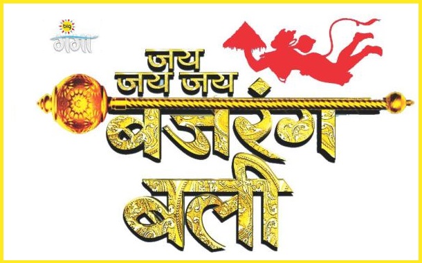 Jai Jai Jai Bajrangbali on Big Magic