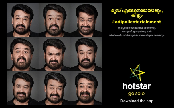 Hotstar announces Mohan Lal as brand ambassador for Kerala