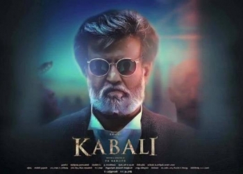 Kabali Movie new poster