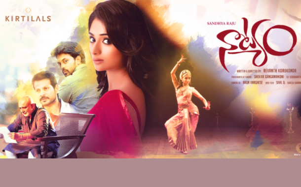 Kirtilal Jewellers fund Short Film ‘Natyam’