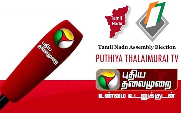 Puthiyathalaimurai ad rates Zoom to 25k/10 sec on TN election days