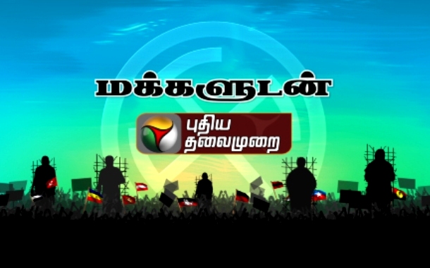 Puthiya Thalaimurai lines-up special programmes on TN elections 2016