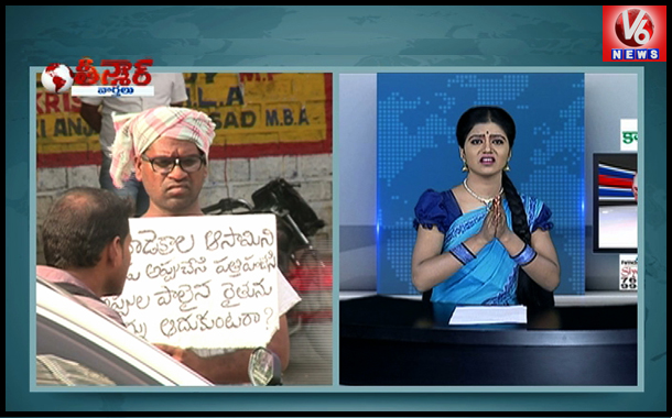 Teenmaar News on V6 News