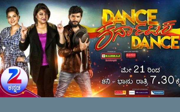 Dance Karnataka Dance on Zee Kannada