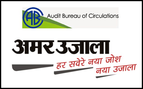 Amar Ujala reinforces leadership in Urban UP and Uttarakhand