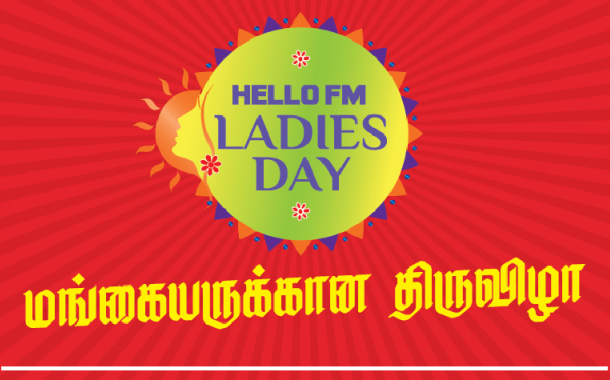 Hello FM on women empowerment mode with "Ladies Day" Celebrations across TN