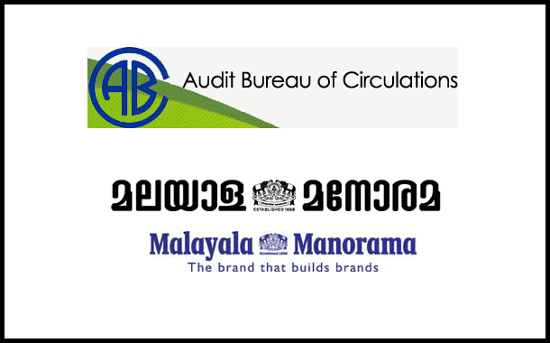 Malayala Manorama sees increase of One lac copies in July-Dec 2015 ABC report