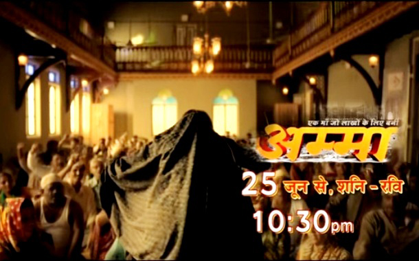 Zee TV set to launch new series 'Ek Maa Jo Laakhon Ke Liye Bani Amma'