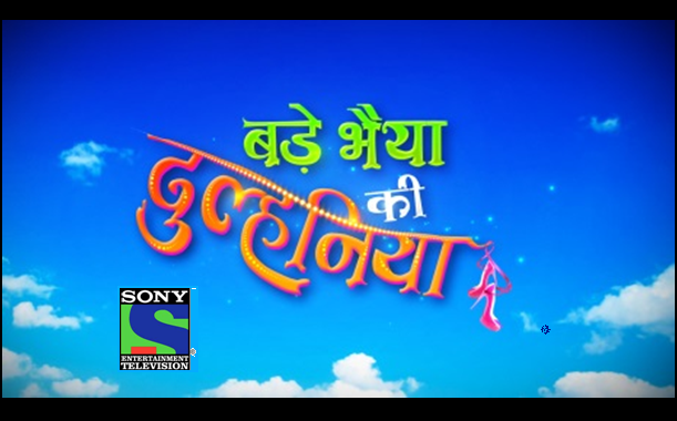 Sony Entertainment Television to launch Bade Bhaiyya Ki Dulhania on 18th July