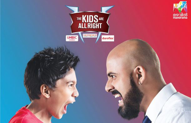 Mazhavil's new family reality show Kuttikalodano Kali