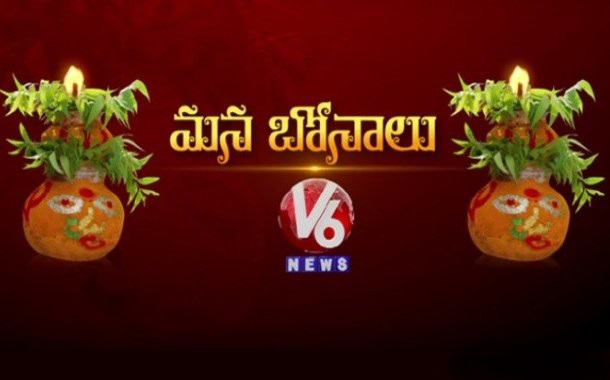 big during the occasion of Bonalu Festive in Telangana