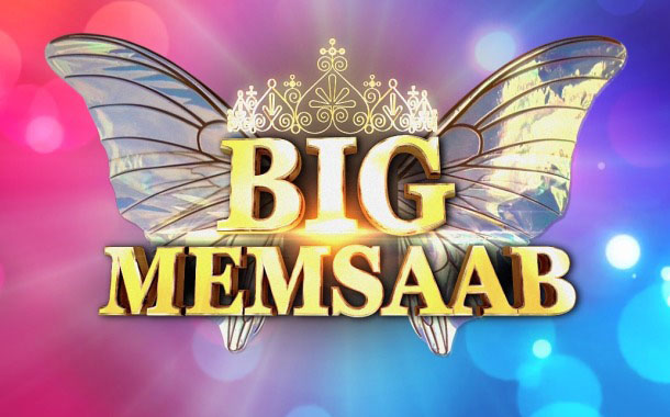 Big Magic to launch multi-discipline talent hunt Big Memsaab