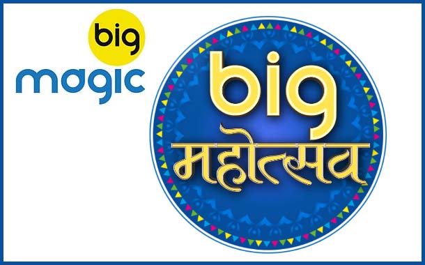 Big Magic Big Mahotsav