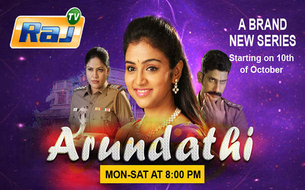 Raj TV adds another fantasy fiction series Arundathi at 8PM
