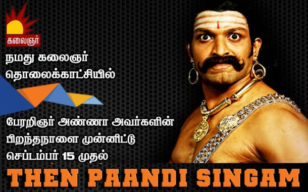 Kalaignar TV set to launch epic drama Thennpandi Singam