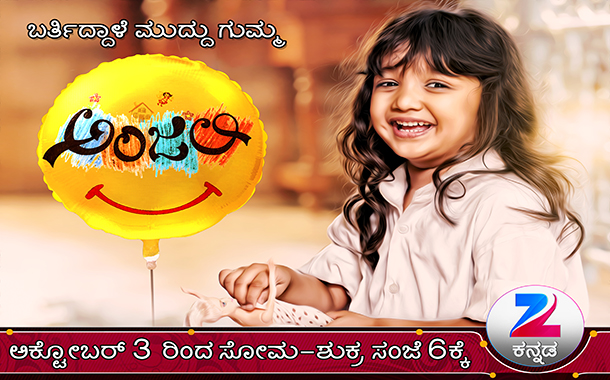 Zee Kannada to launch fantasy fiction show Anjali in its evening time band