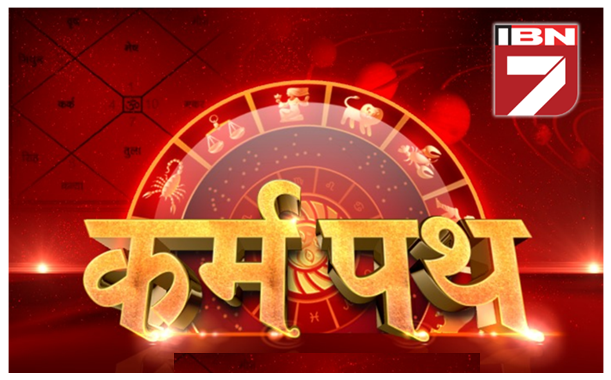 IBN7 to launch new astrology show “Karm Path” on 27th October