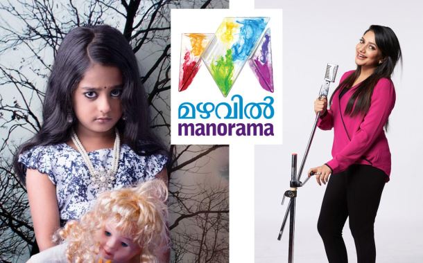 back to No. 2 in Kerala GEC Market