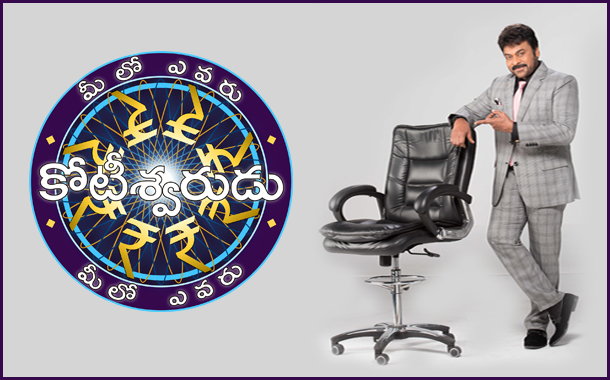 MeeloEvaruKoteeswarudu Season 4