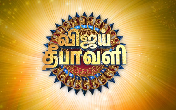 Vijay tv programme