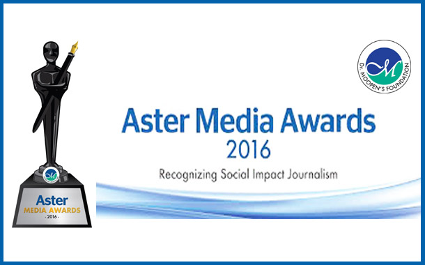 Aster Media Awards 2016