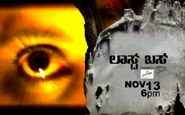 Star Suvarna to premier blockbuster movie “Last Bus” on 13th Nov