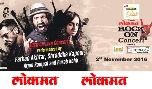 Lokmat presents Rock on 2 Concert in Aurangabad