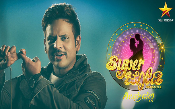 Star Suvarna’s Super Jodi 2