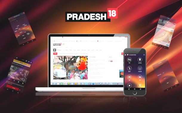 News Portal Pradesh 18