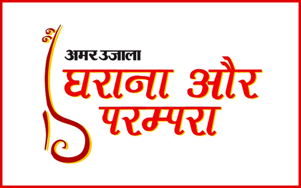 Amar Ujala Join Hands with Legends of India, Launches Gharana and Parampara