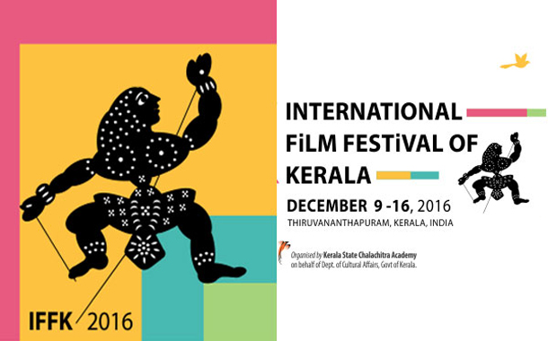 21st International Film festival of Kerala