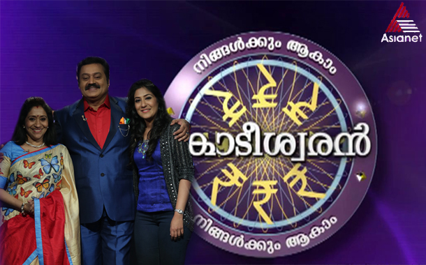 Ningalkkum Aakam Kodeeswaran Season 4