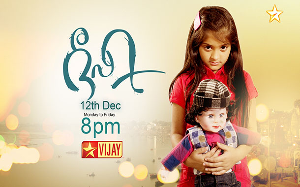 Vijay TV to launch new fiction show Neeli on 12th December
