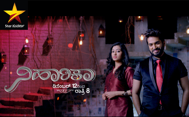 Star Suvarna set to bolster its 8 PM band with new fiction show Niharika from 12th Dec
