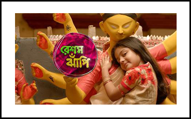 Resham Jhanpi on Colors Bangla