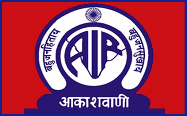 Central Sales Unit of All India Radio to celebrate Golden Jubilee in October 2018