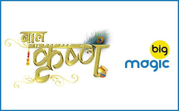 IG Magic's Mythological Show Baal Krishna