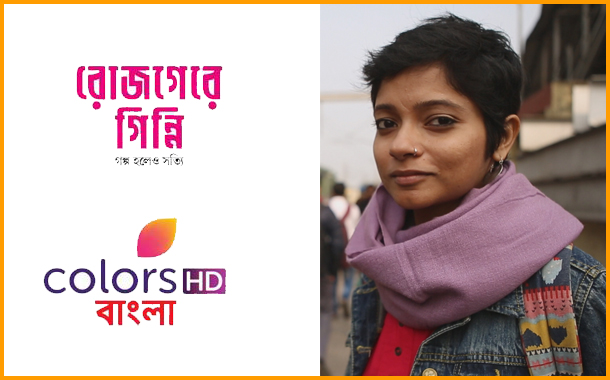 Colors Bangla’s Rojgere Ginni