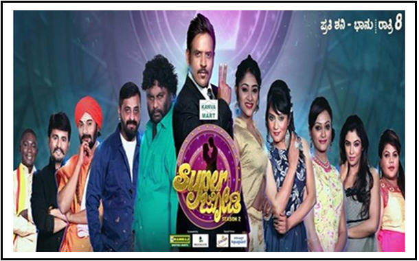 Super Jodi Season 2