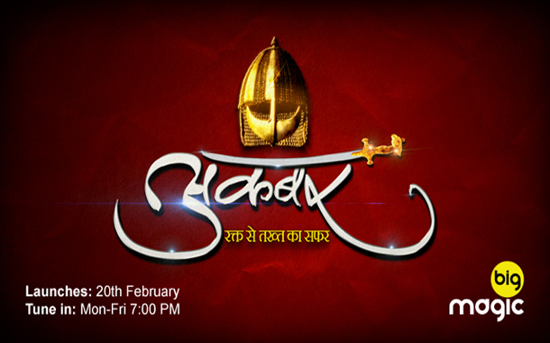 Big Magic brings the journey of Akbar