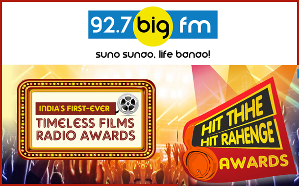 Big FM ‘Hit Thhe Hit Rahenge Awards’