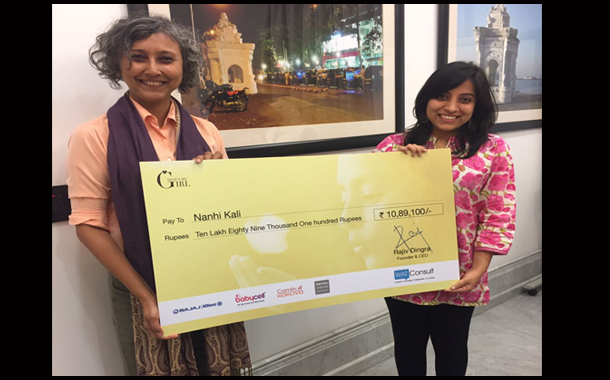 WATConsult CSR Initiative #That'sMyGirl