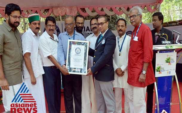 ‘Ente Maram, Ente Jeevan’ Initiative