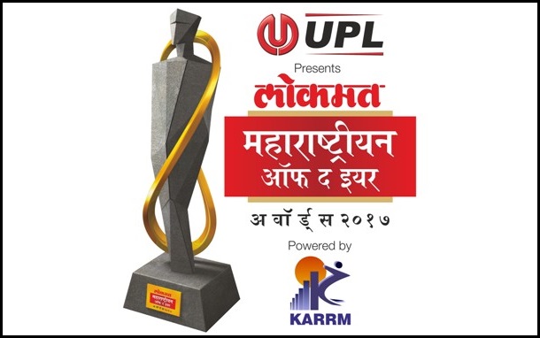Lokmat Maharashtrian Of The Year Awards 2017