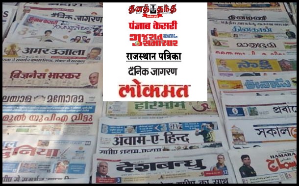 Fragmented market for “vernacular” editions fuels growth in Indian Newspaper Industry