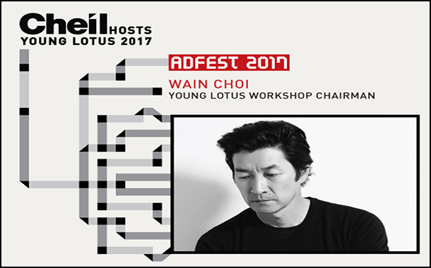 ADFEST 2017 Young Lotus Workshop