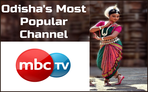 MBC TV unveils new logo